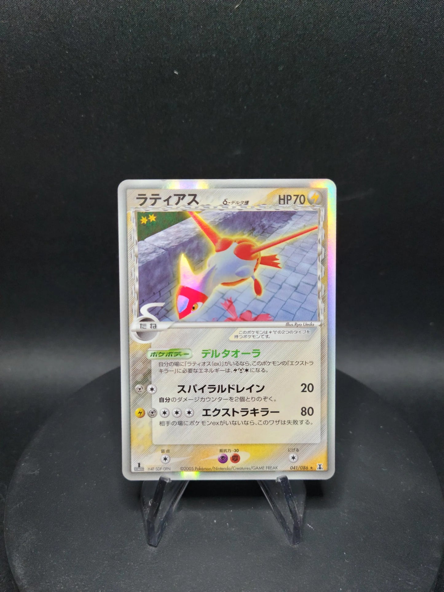 041/086 Latias HOLO JP - Holon Research Tower