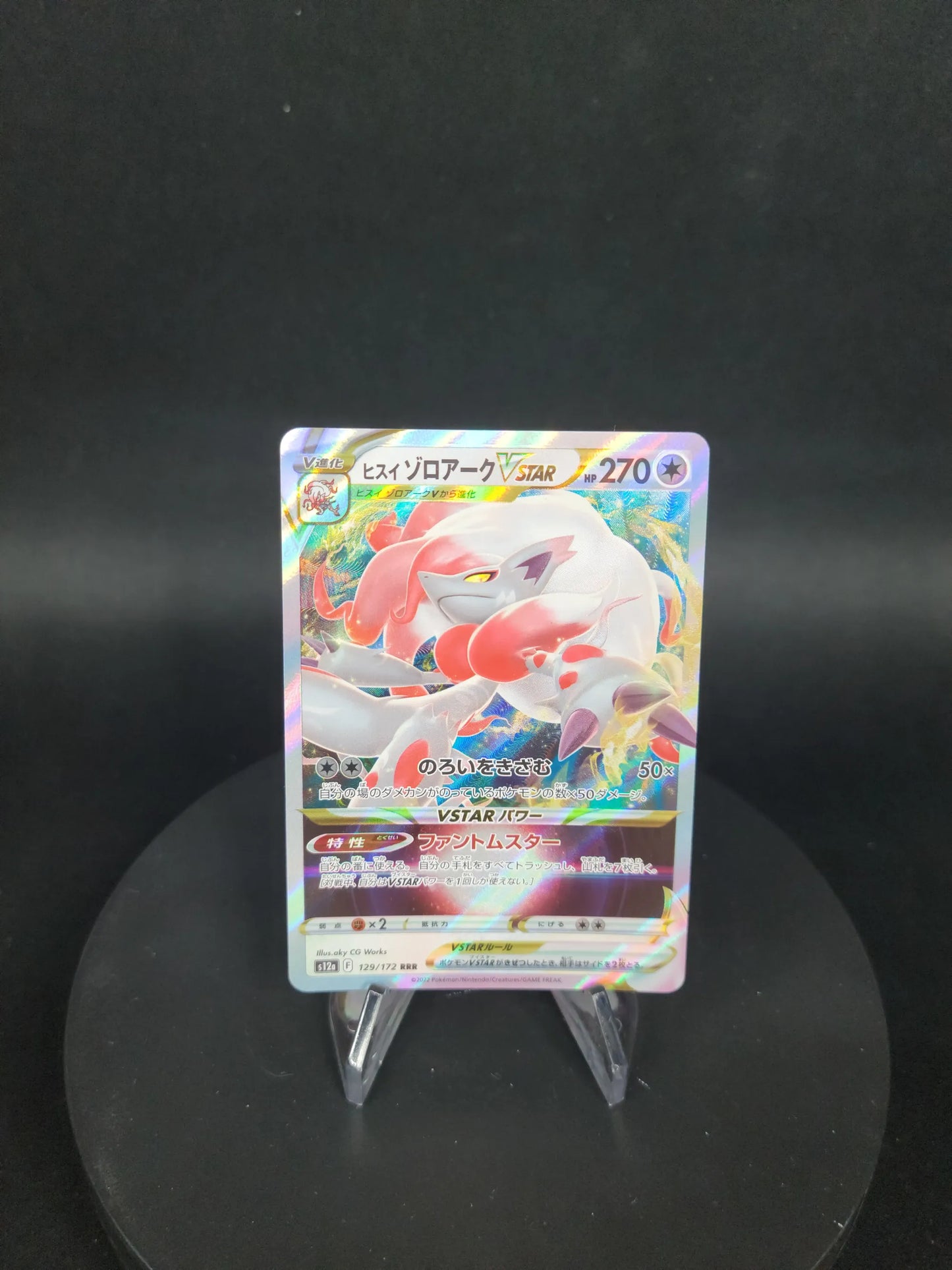 129/172 Zoroark de Hisui VSTAR JP - VSTAR Universe