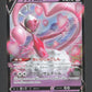 068/172 Amovenus V JP - VSTAR Universe