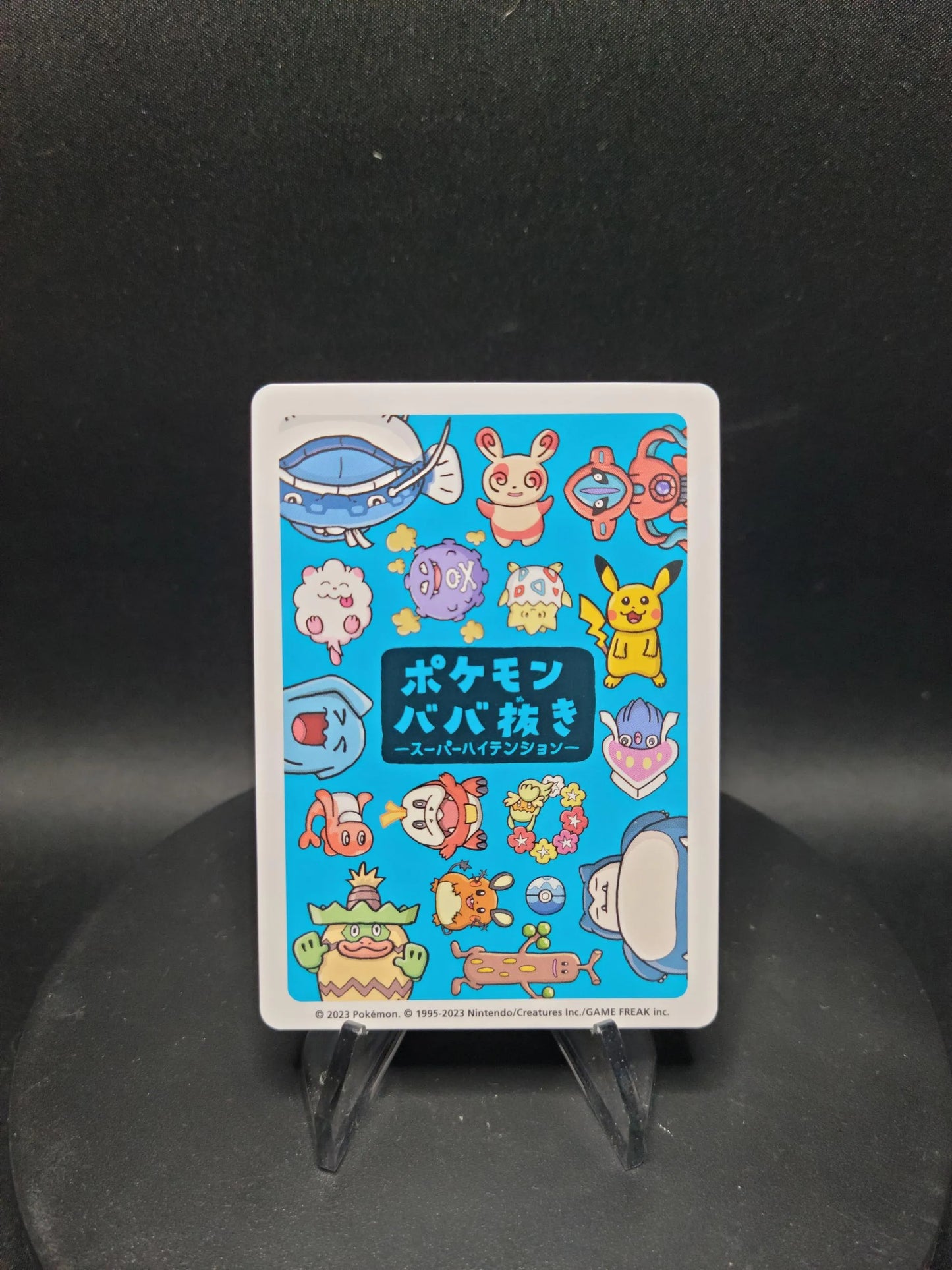 TOGBBN Togepi Old Maid JP - Babanuki Deck