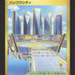 092/063 Levalendura DRESSEUR JP - Heat Wave Arena