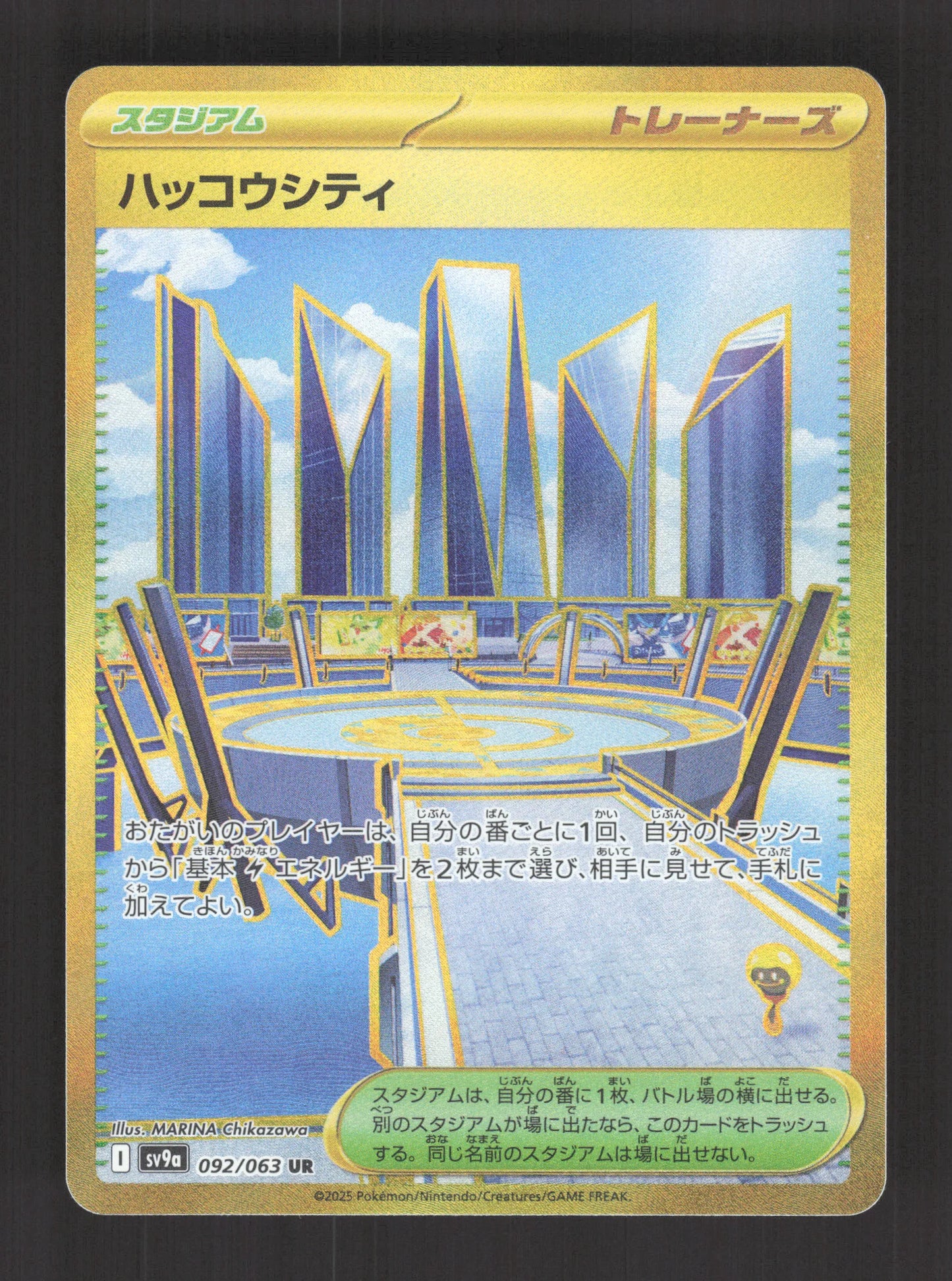 092/063 Levalendura DRESSEUR JP - Heat Wave Arena