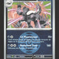 132/217 Ixon POKEBALL - Héros Transcendants