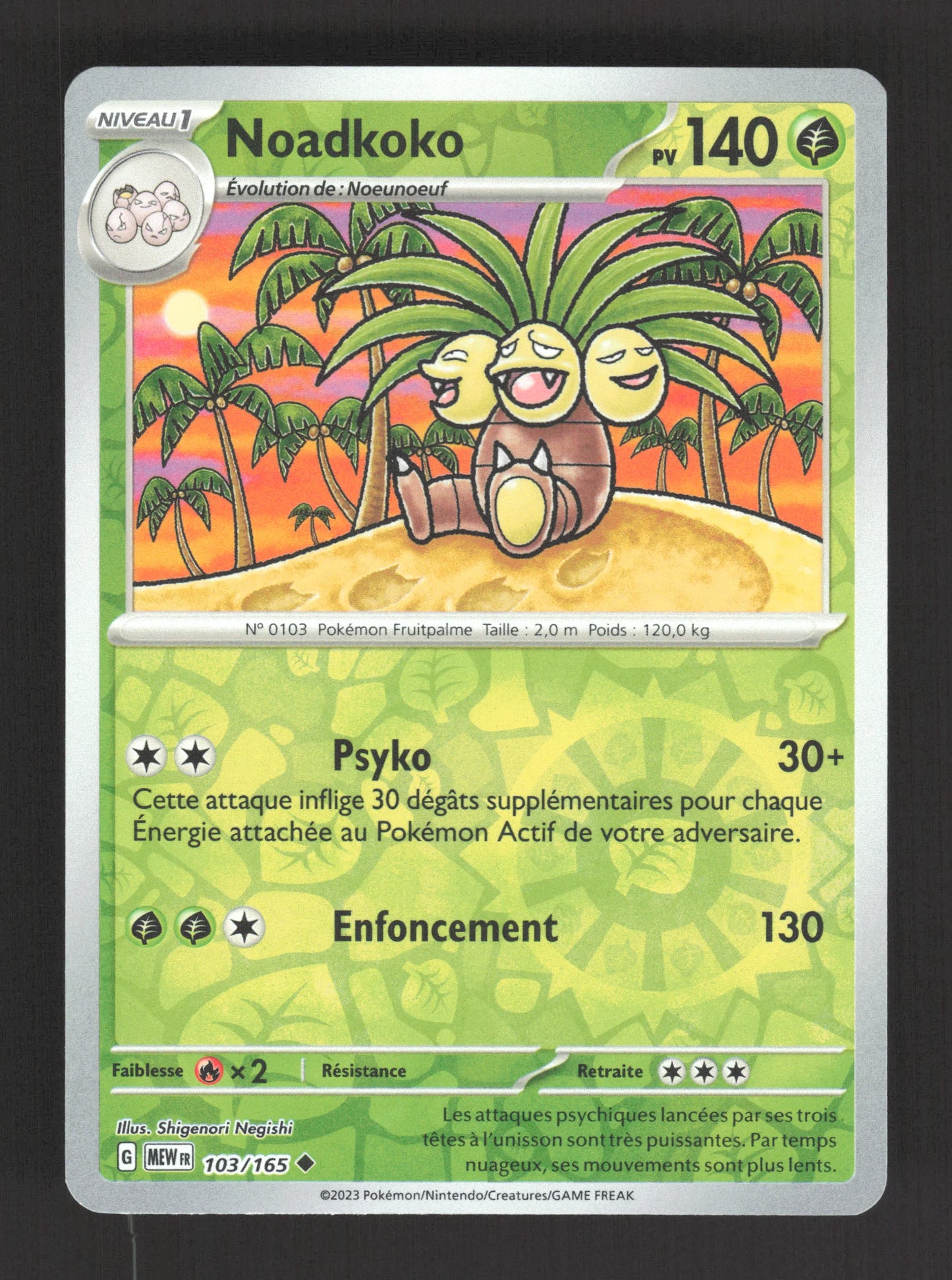 103/165 Noadkoko REVERSE - 151