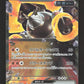 429/742 Roc de Fer EX JP - Start Deck 100 Battle Collection