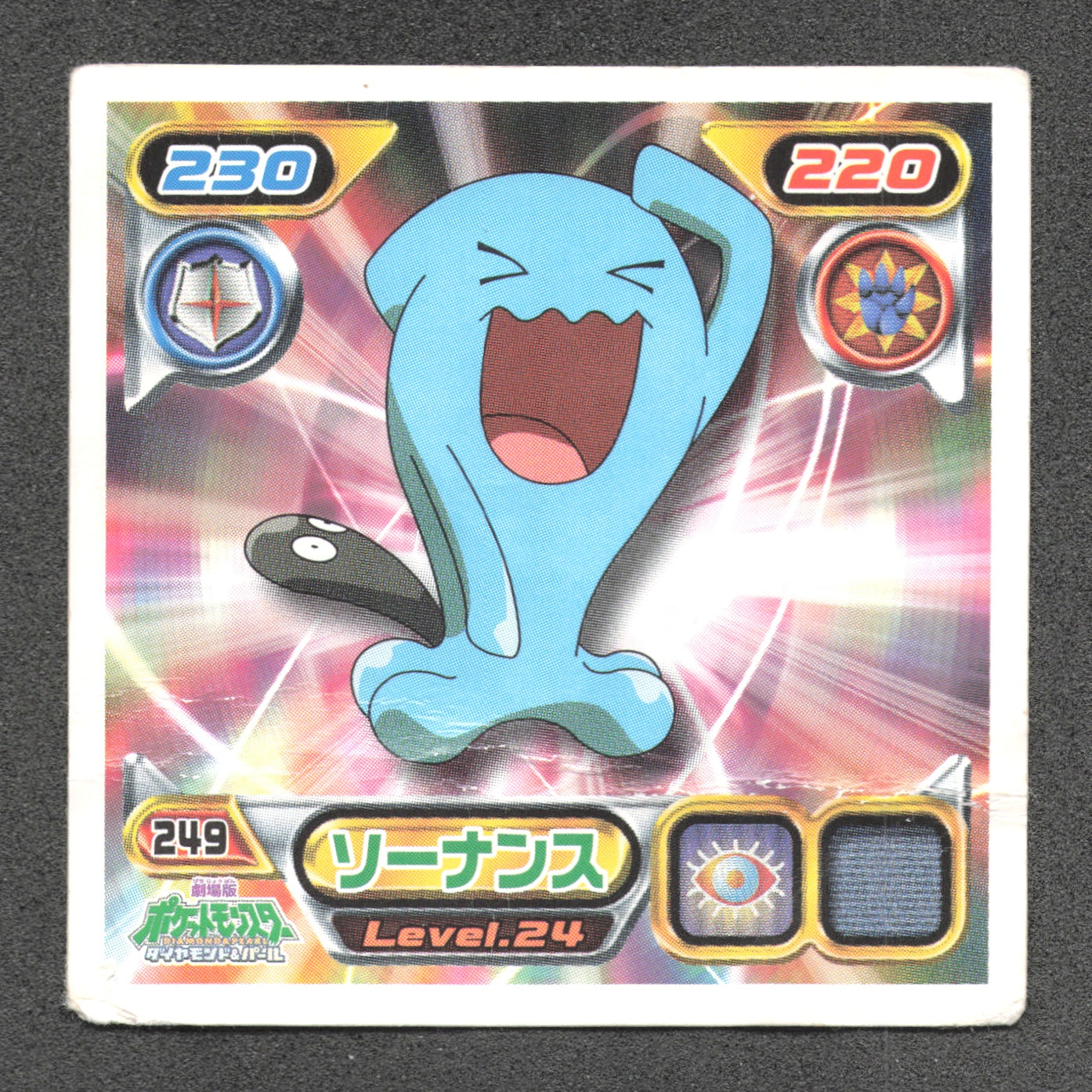 249 Qultuboke STICKER JP - STICKER JP