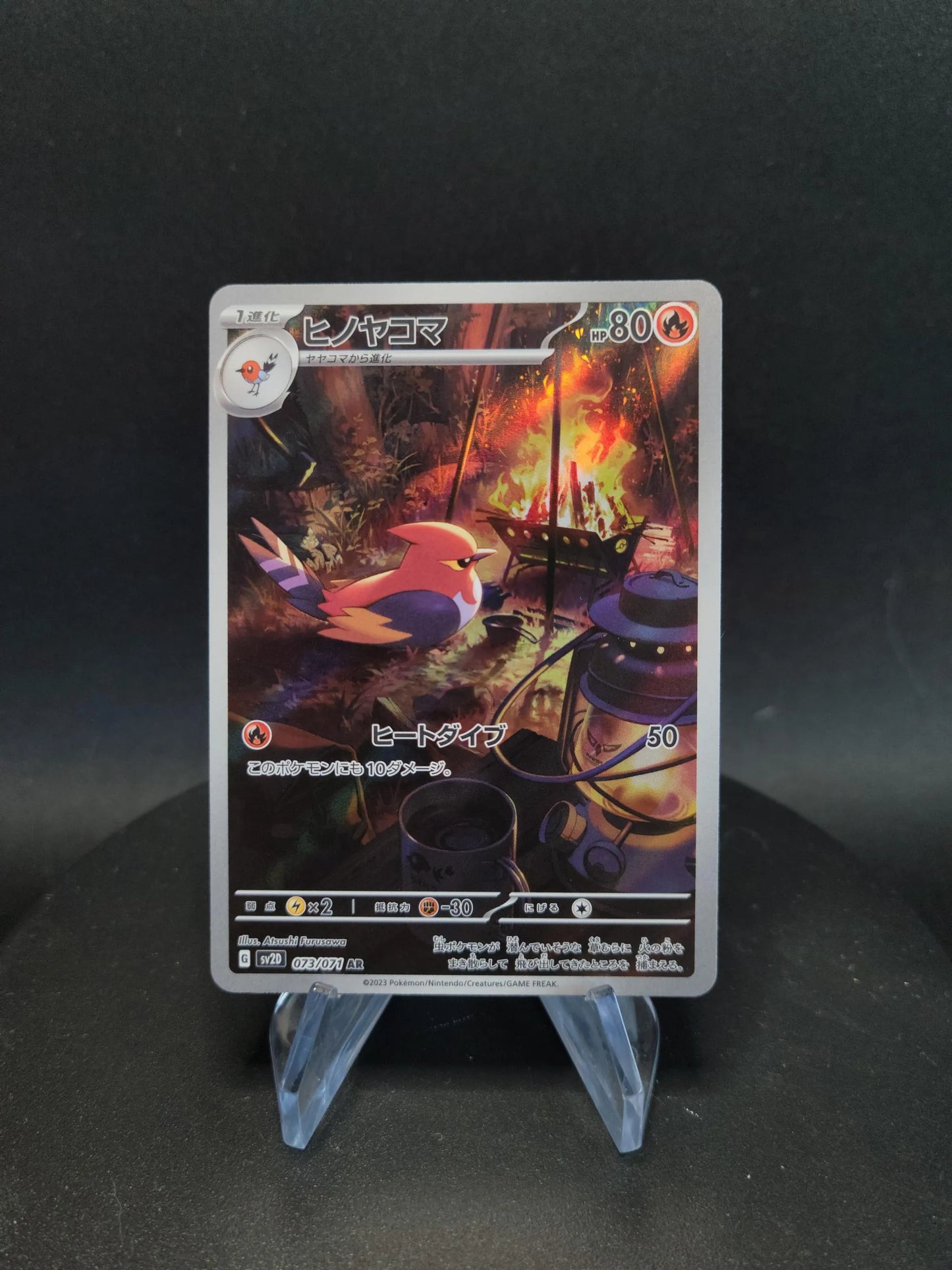 073/071 Braisillon AR JP - Clay Burst
