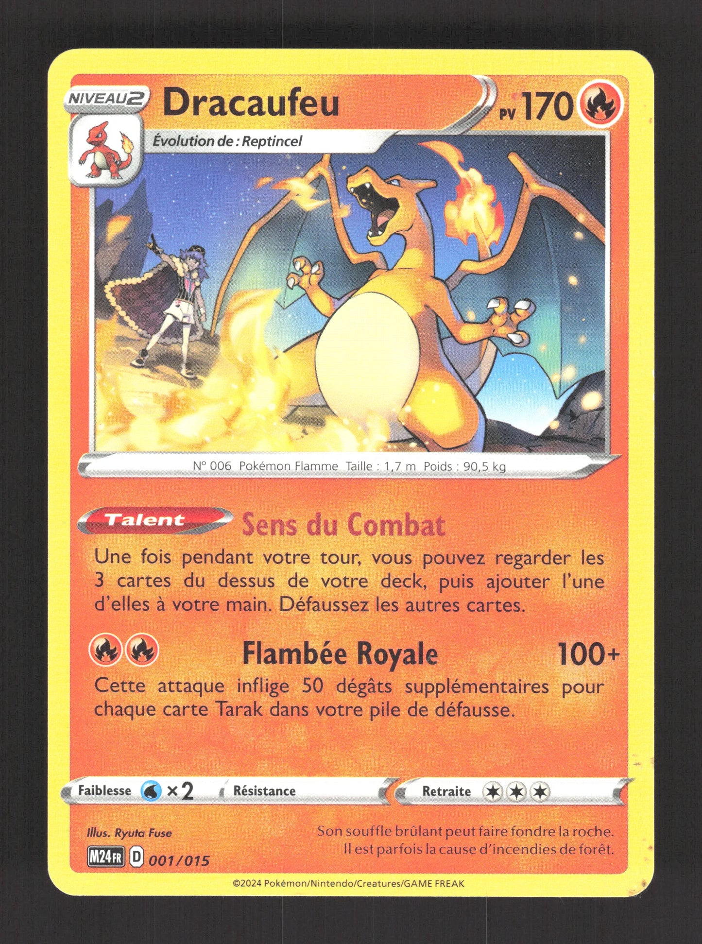 001/015 Dracaufeu RARE - Promo McDonald's 2024