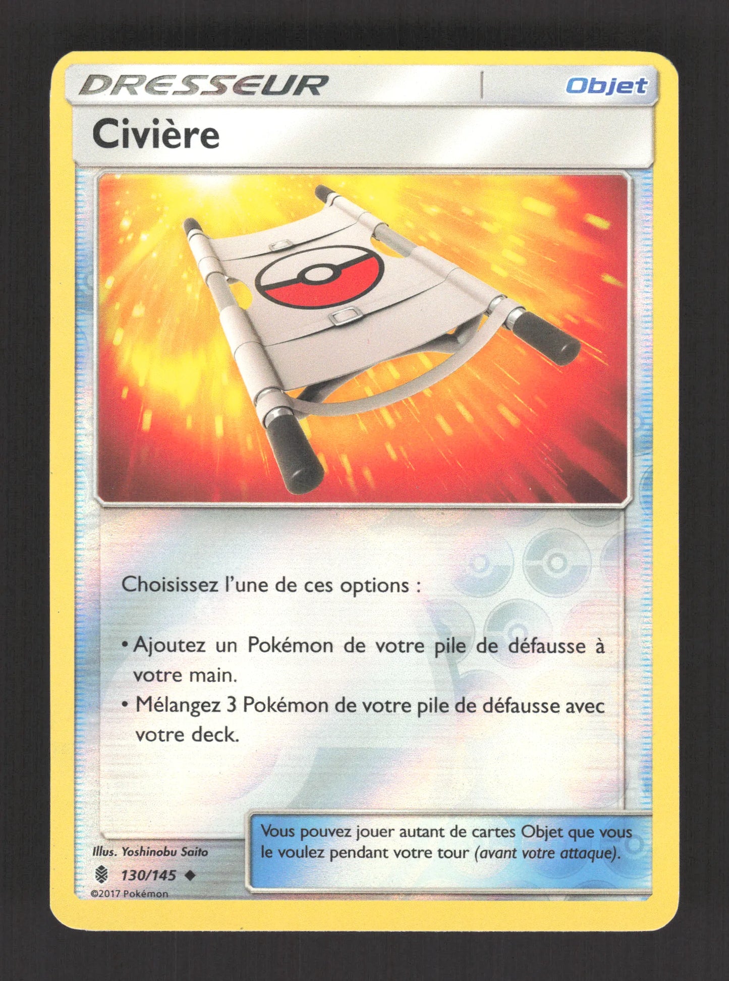 130/145 Civiere REVERSE - Gardiens Ascendants
