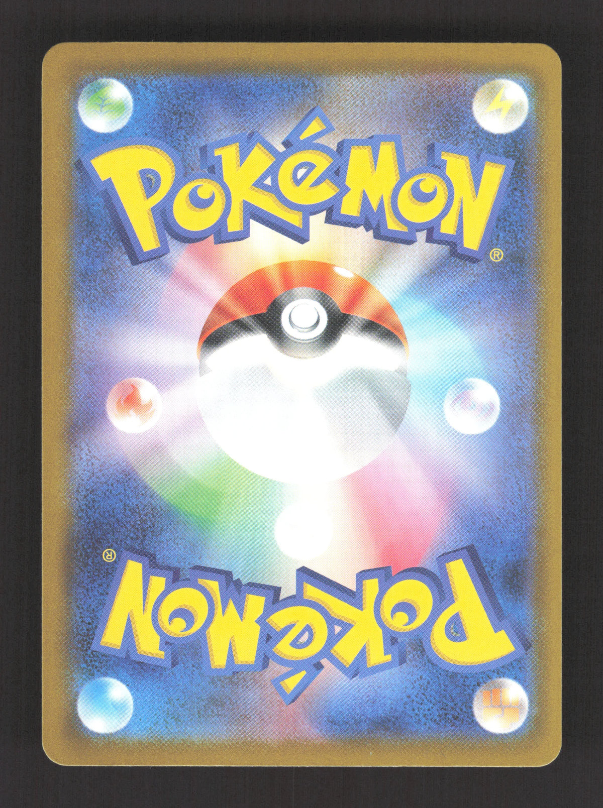 048/193 Lamperoie POKEBALL JP - MEGA Dream ex