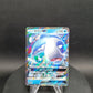 039/173 Froussardine GX JP - Tag All Stars