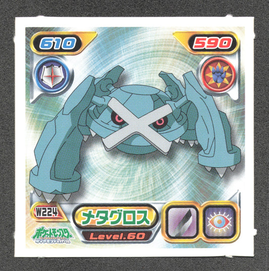 W224 Metalosse STICKER JP - STICKER JP