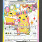 219/191 Pikachu EX - Étincelles Déferlantes