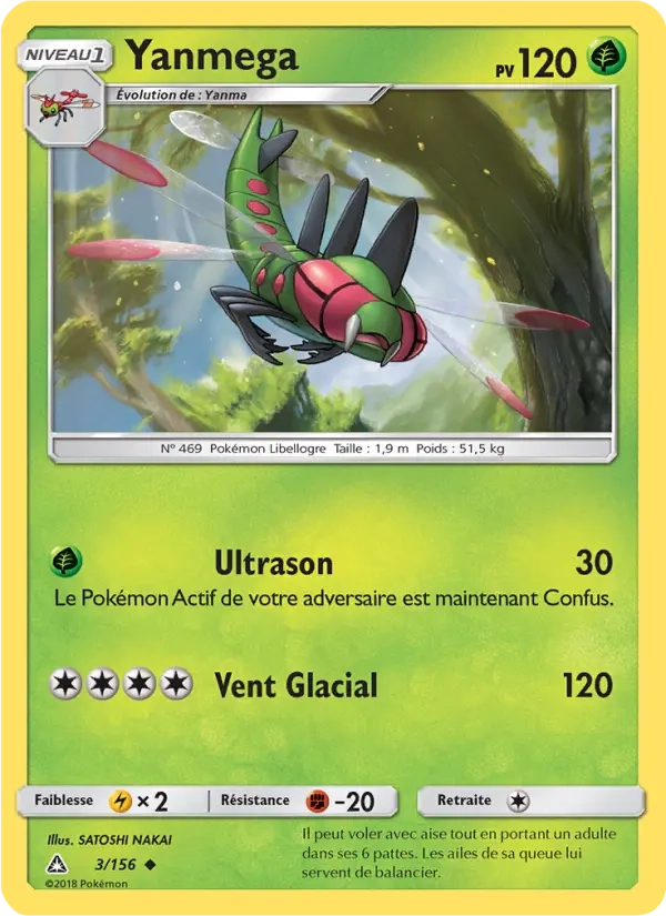 3/156 Yanmega REVERSE - Ultra-Prisme
