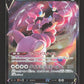 085/172 Drascore V JP - VSTAR Universe