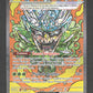 145/131 Ogerpon EX - Évolutions Prismatiques