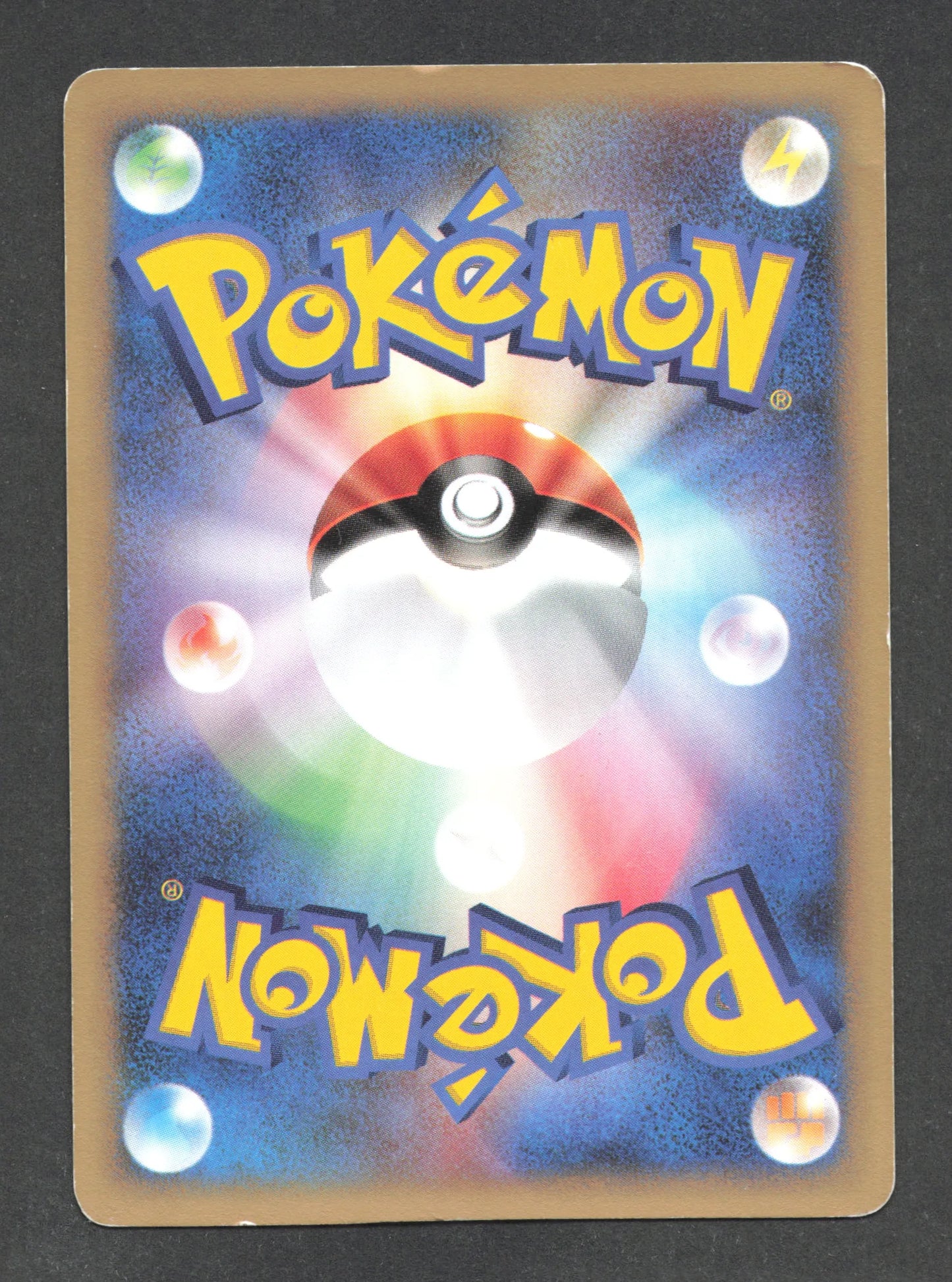 041/141 Lokhlass CO JP - Pokémon VS