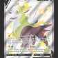 SWSH085 Fulgudog V - Promo SWSH