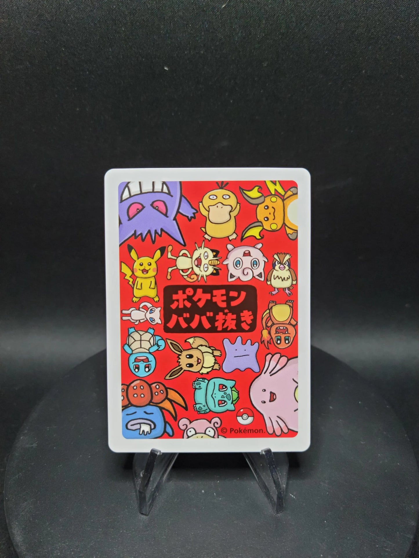 ORTIBBN Ortide Old Maid JP - Babanuki Deck