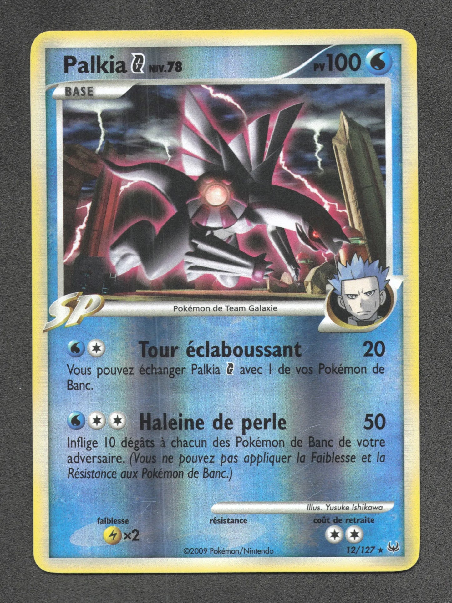 12/127 Palkia REVERSE - Platine