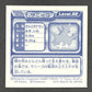 1075 Corayon STICKER JP - STICKER JP