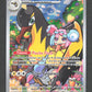163/159 Fulgulairo AR - Aventures Ensemble