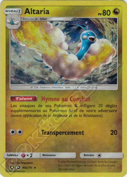 40A/70 Altaria HOLO COSMOS - Majesté des Dragons - Holo Cosmos