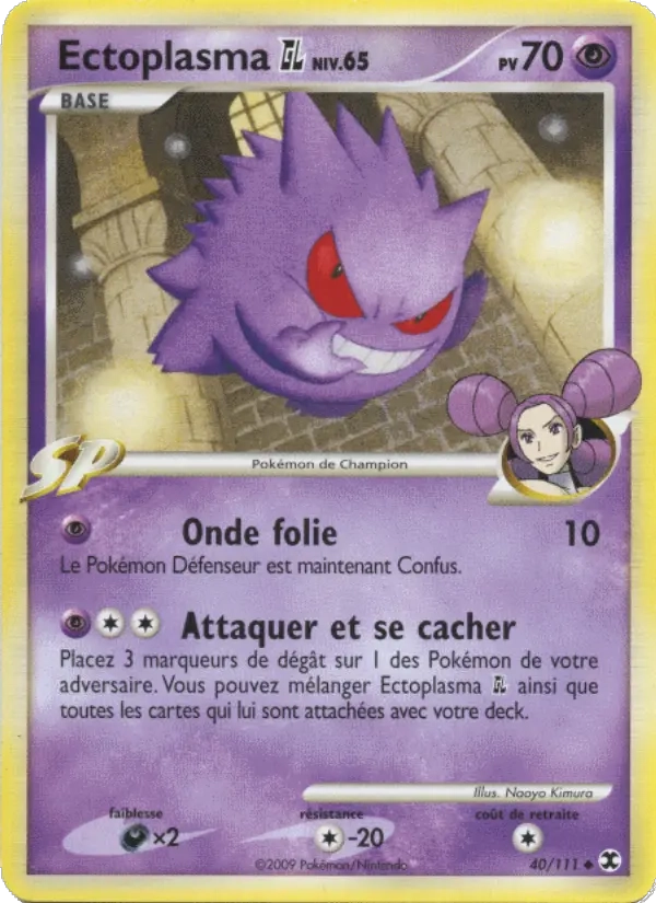 40/111 Ectoplasma UNCO - Rivaux Émergeants