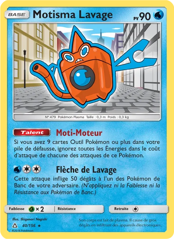 40/156 Motisma Lavage REVERSE - Ultra-Prisme