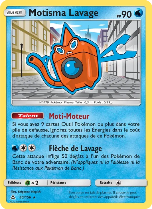 40/156 Motisma Lavage REVERSE - Ultra-Prisme