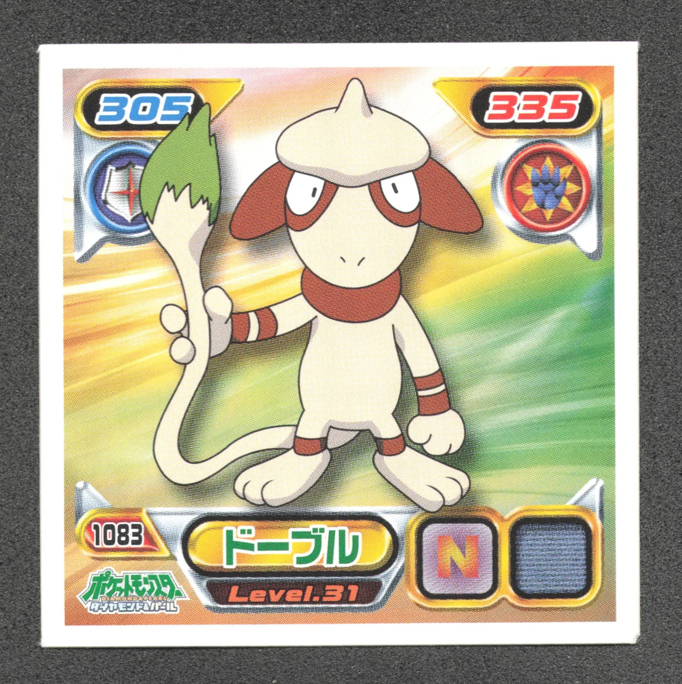 1083 Queulorior STICKER JP - STICKER JP