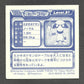 1083 Queulorior STICKER JP - STICKER JP