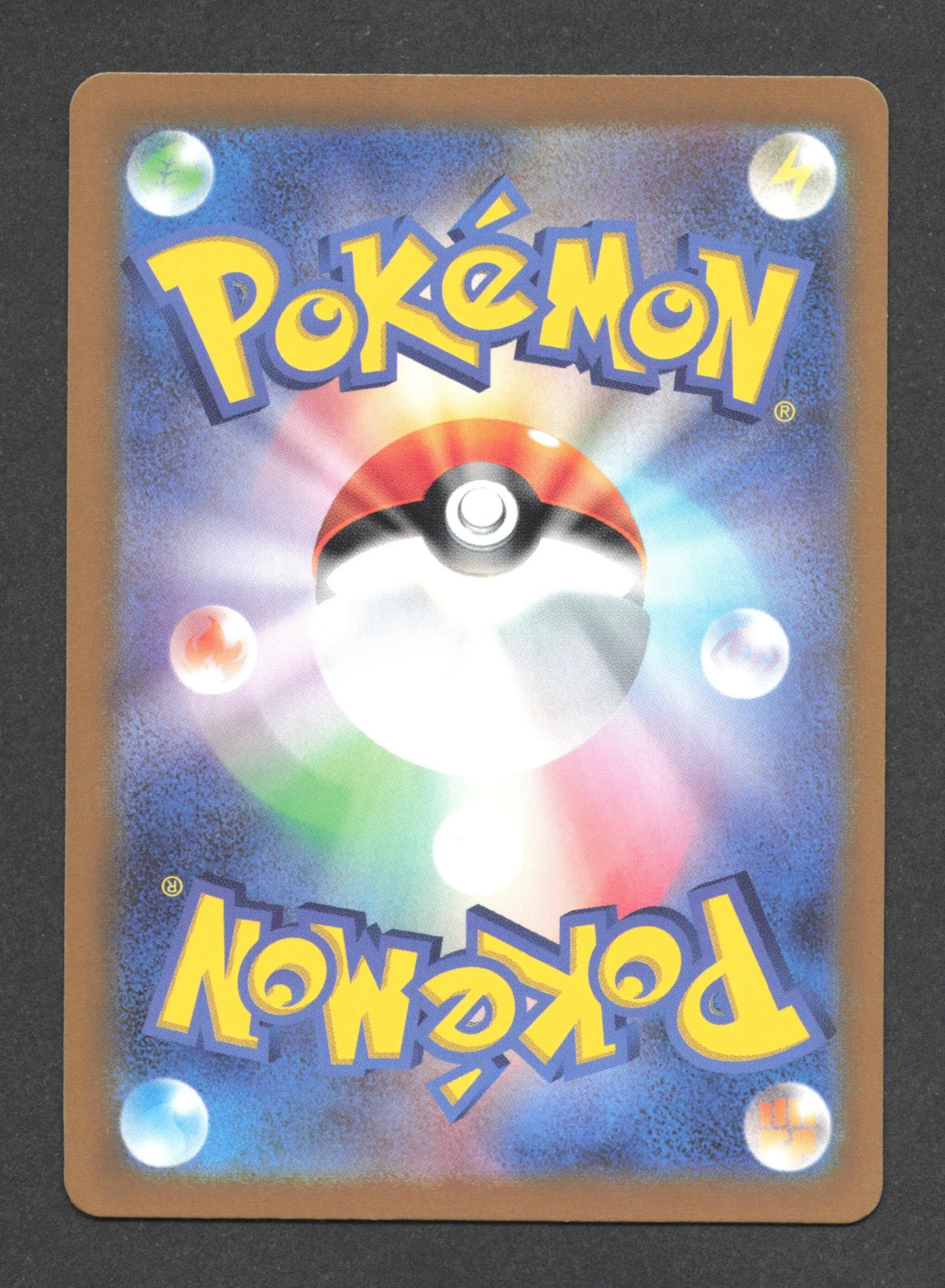 081/165 Magneti POKEBALL JP - Pokémon Card 151
