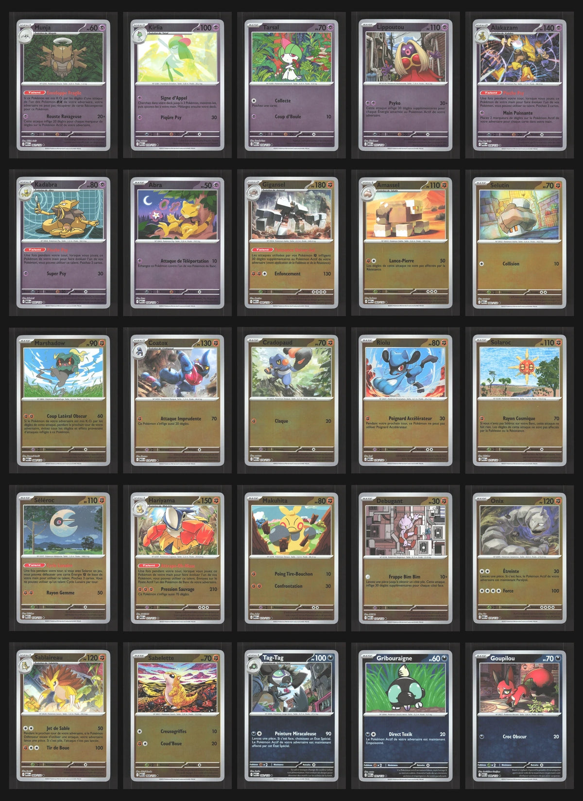 Lot de 110 Reverse ME1 (sans doublon)