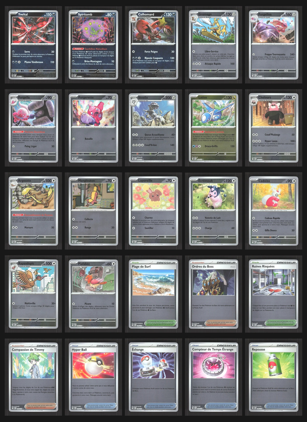 Lot de 110 Reverse ME1 (sans doublon)