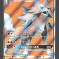 136/147 Lougaroc GX - Ombres Ardentes