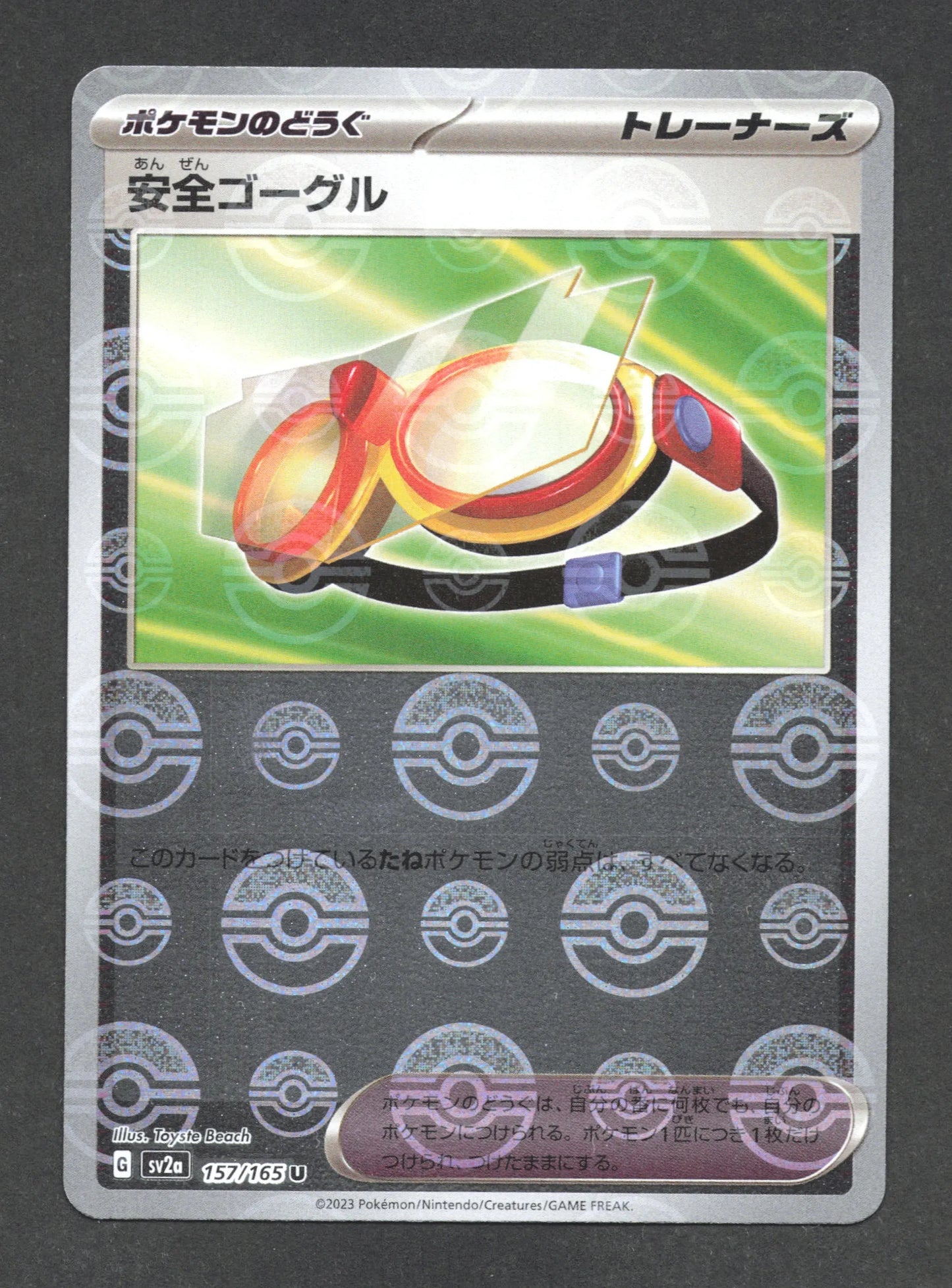 157/165 Lunettes de Protection POKEBALL JP - Pokémon Card 151