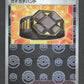 159/165 Bandeau Rigide POKEBALL JP - Pokémon Card 151