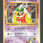 124 Lippoutou CO JP - Yamabuki City Gym