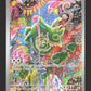 088/076 Kecleon AR JP - Storm Emeralda