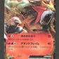 009/069 Entei EX JP - Dark Rush