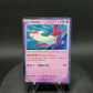 SVP139 Latias HOLO - Promo SV