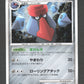 064/090 Tarinorme HOLO JP - Advent of Arceus