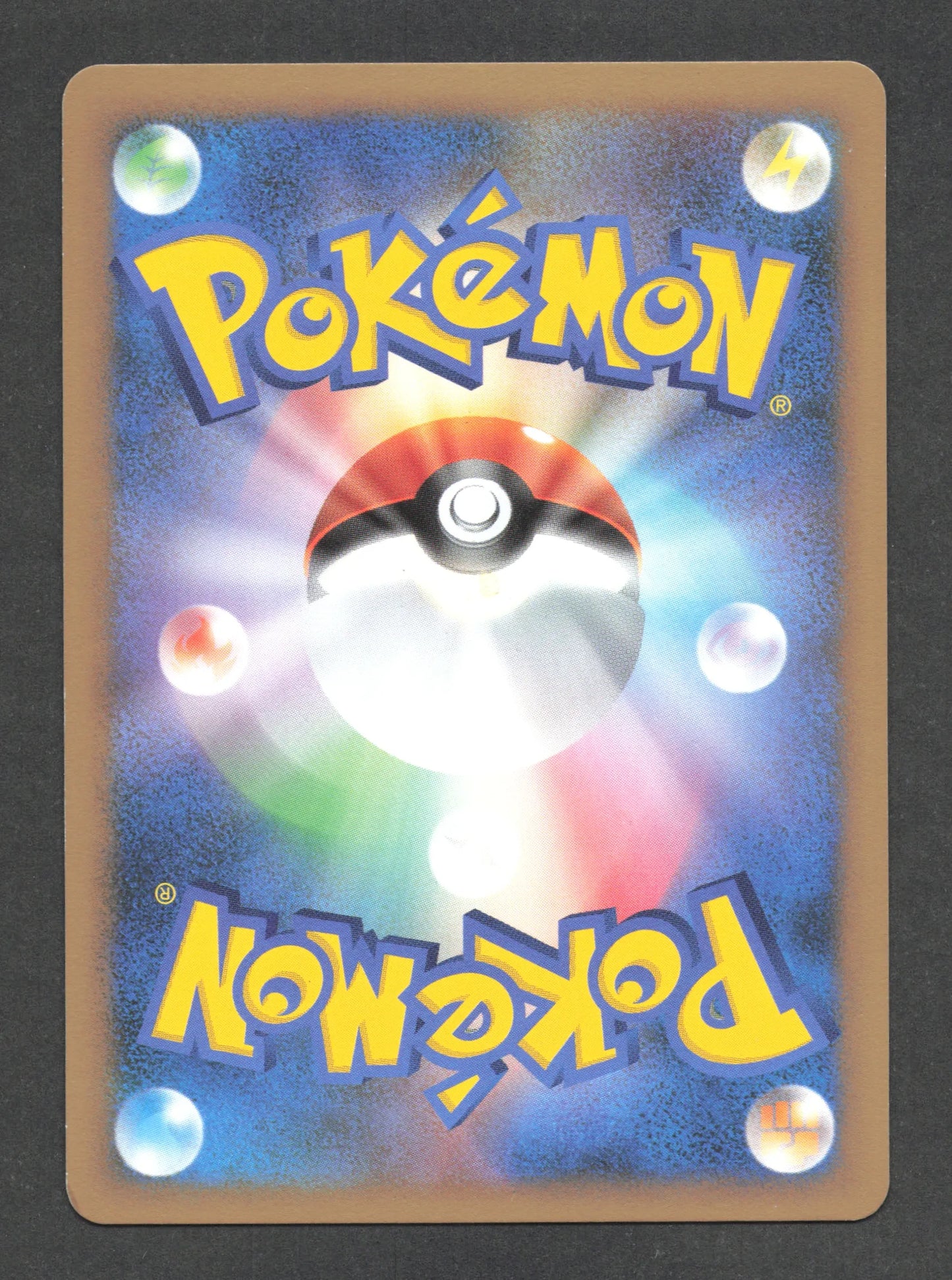 064/090 Tarinorme HOLO JP - Advent of Arceus