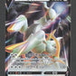 126/172 Arceus V JP - VSTAR Universe