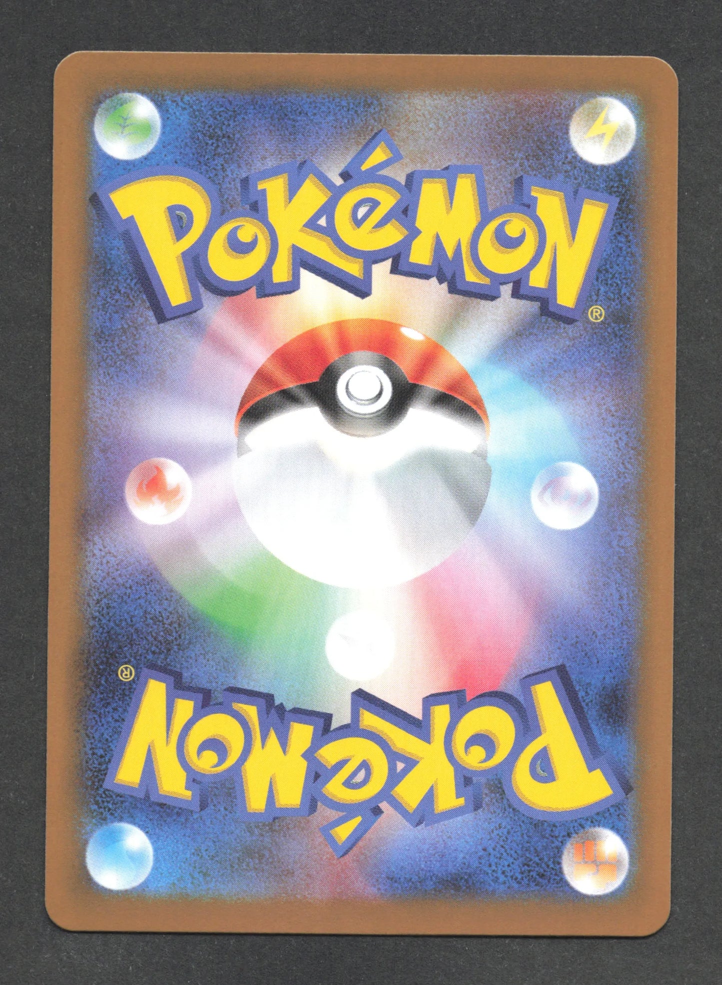 126/187 Evoli EX JP - Terastal Festival