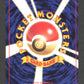 155 Hericendre PROMO JP - Unnumbered Promotional