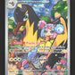 163/159 Fulgulairo AR - Aventures Ensemble