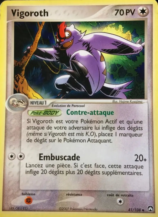 41/108 Vigoroth REVERSE STAMP - Gardiens du Pouvoir