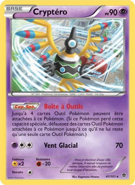 41/101 Cryptero REVERSE - Explosion Plasma